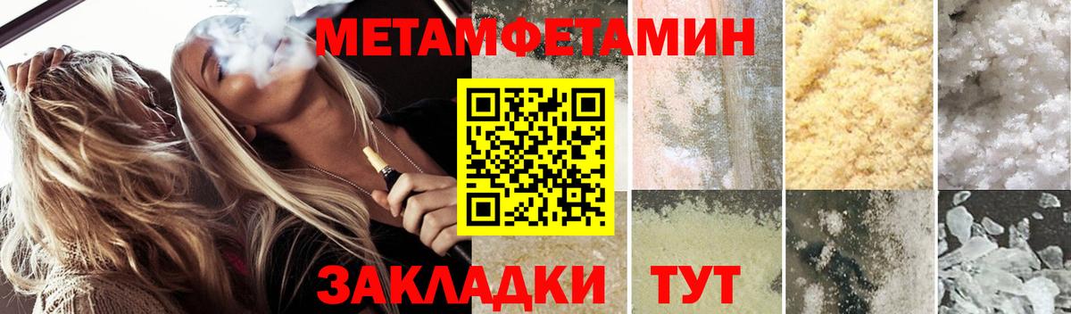 АМФЕТАМИН Розовый Новоуральск