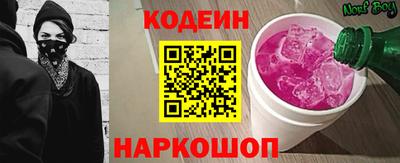 бошки Севастополь