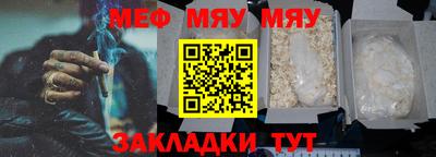бошки Севастополь