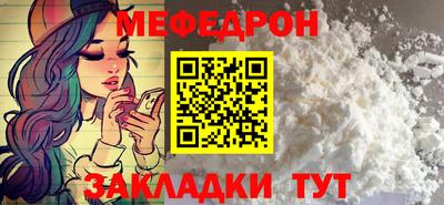 твердый Северобайкальск