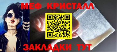 бошки Севастополь