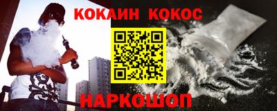 бошки Севастополь