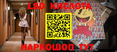 бошки Севастополь