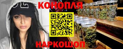 бошки Севастополь