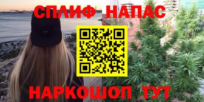 бошки Севастополь