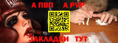 mdpv Свободный