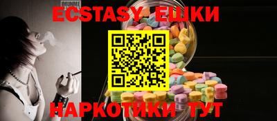 бошки Севастополь