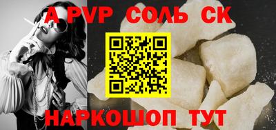 твердый Северобайкальск