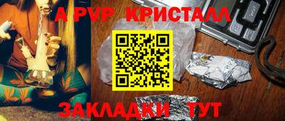 mdpv Свободный