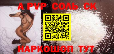 бошки Севастополь