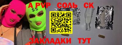 твердый Северобайкальск