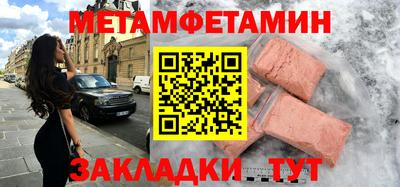 бошки Севастополь