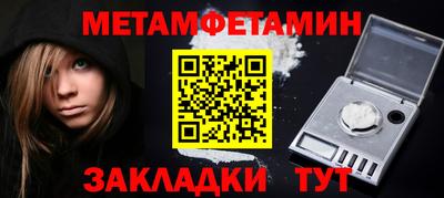 бошки Севастополь