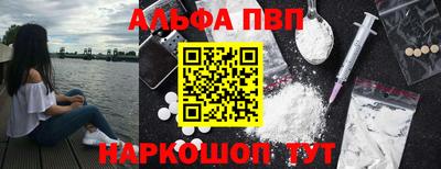 бошки Севастополь