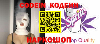 бошки Севастополь