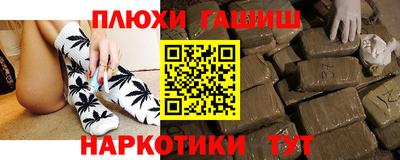 дистиллят марихуана Славянск-на-Кубани
