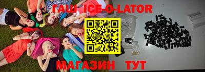 бошки Севастополь