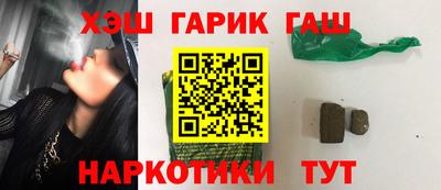 твердый Северобайкальск