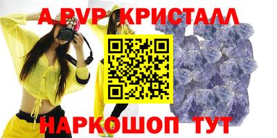 бошки Севастополь