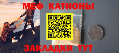 бошки Севастополь
