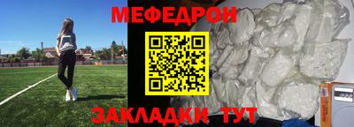твердый Северобайкальск