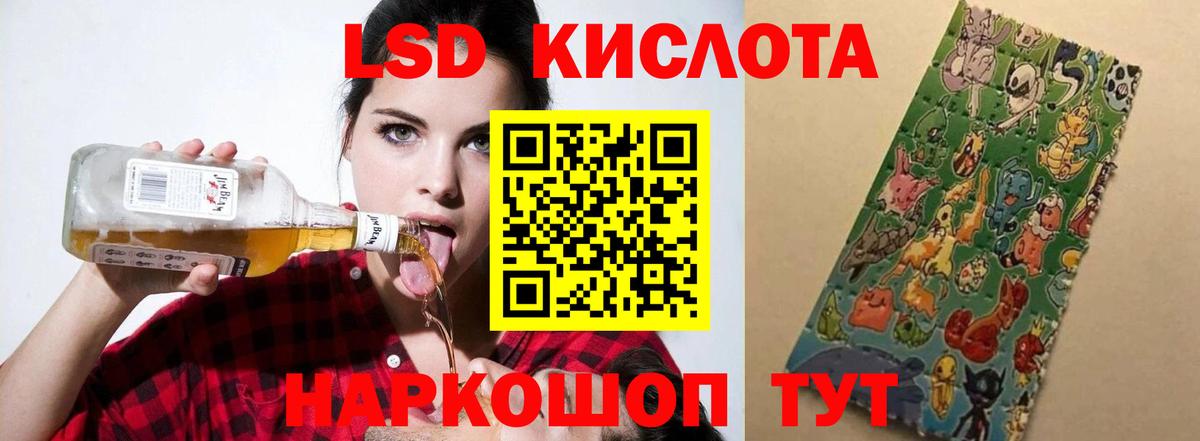 Лсд 25 экстази ecstasy Новоуральск