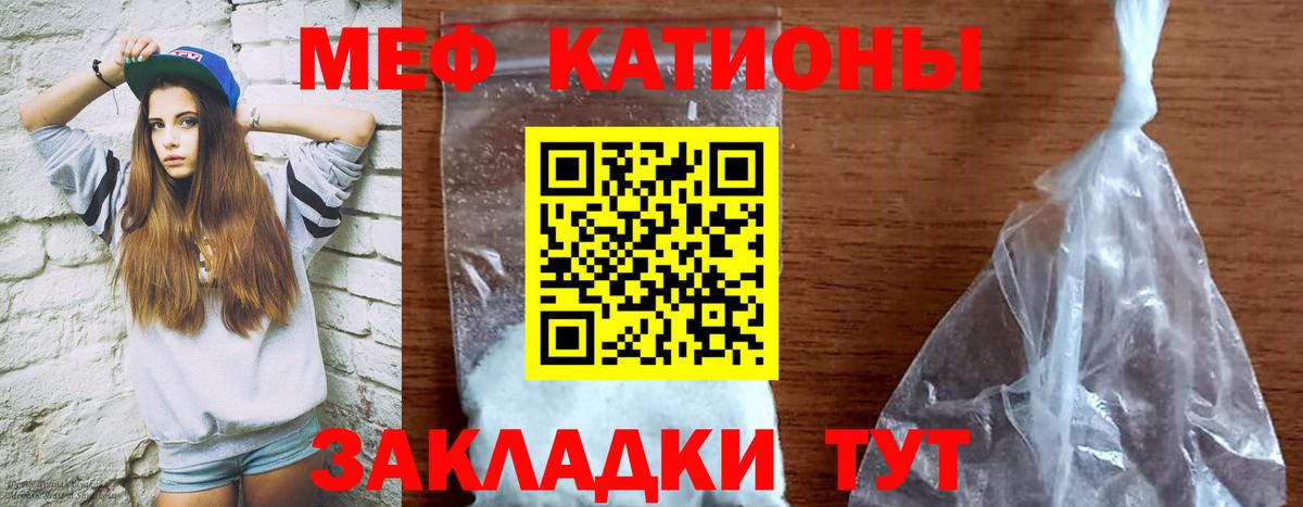 Мефедрон мука Новоуральск