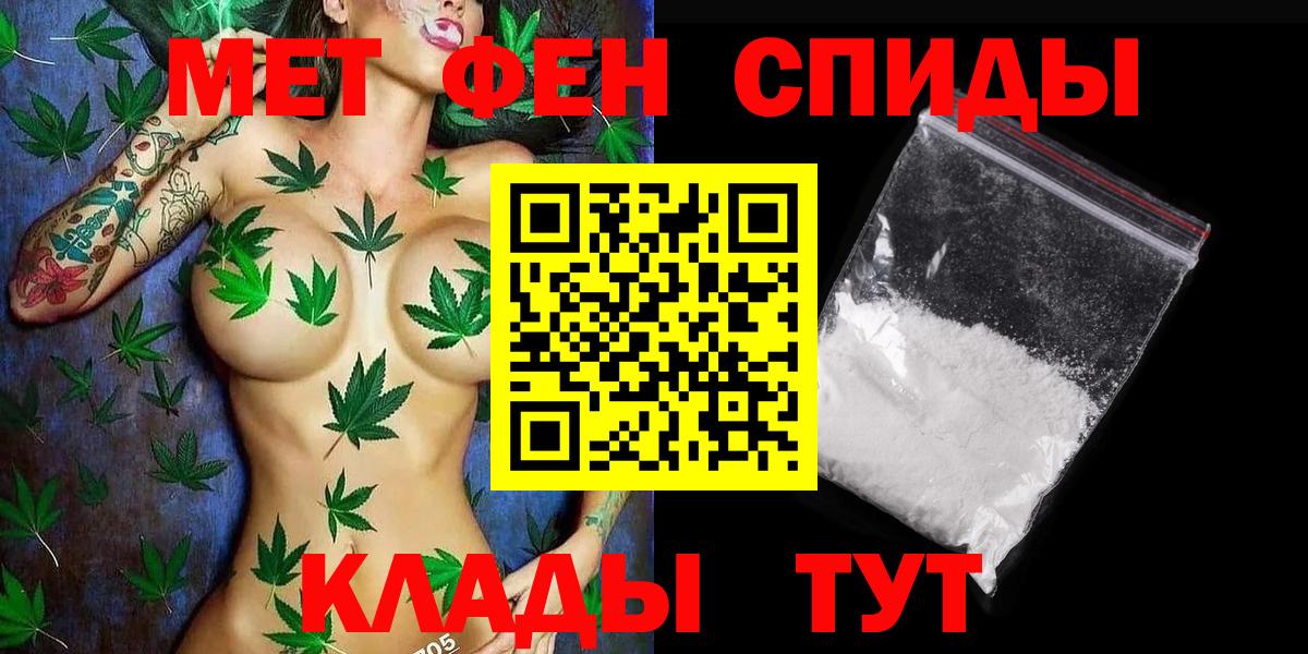 Метамфетамин пудра  Метамфетамин  Вход с VPN  Новоуральск  Метамфетамин пудра 