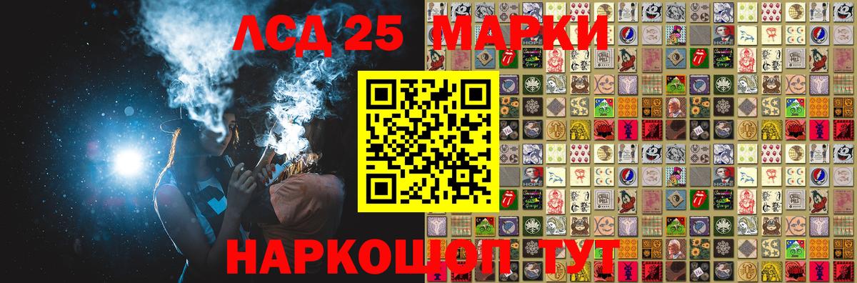 Марки NBOMe 1500мкг Новоуральск