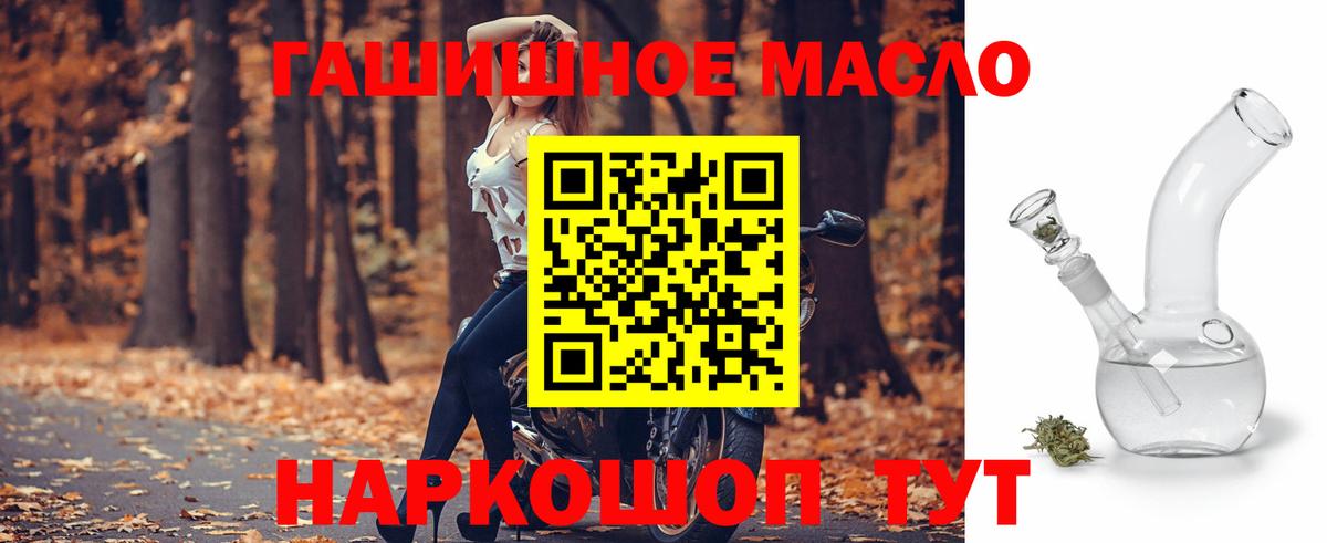 Дистиллят ТГК Wax Новоуральск