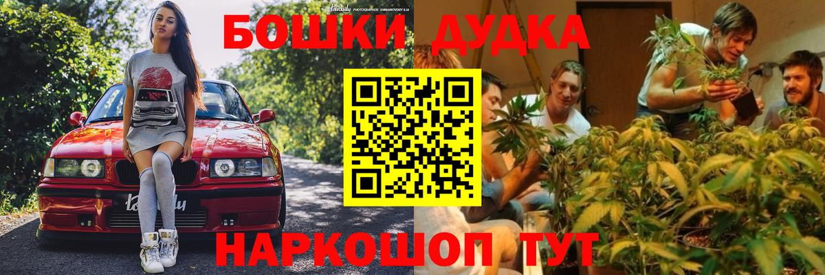 Марихуана AK-47  Вход с VPN  Новоуральск  МАРИХУАНА тримм  Канабис SATIVA & INDICA 